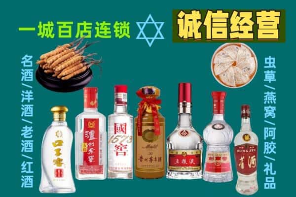兴和县回收五粮液酒瓶