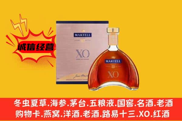 兴和县上门回收马爹利价格