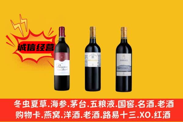 兴和县上门回收拉菲价格