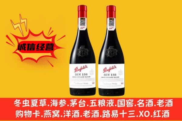 兴和县上门回收奔富价格