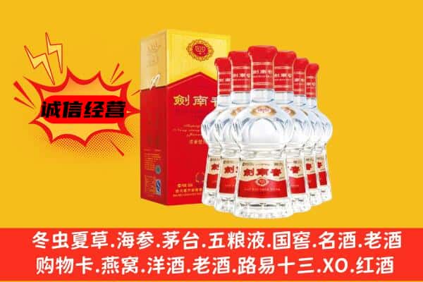 兴和县上门回收水晶剑价格