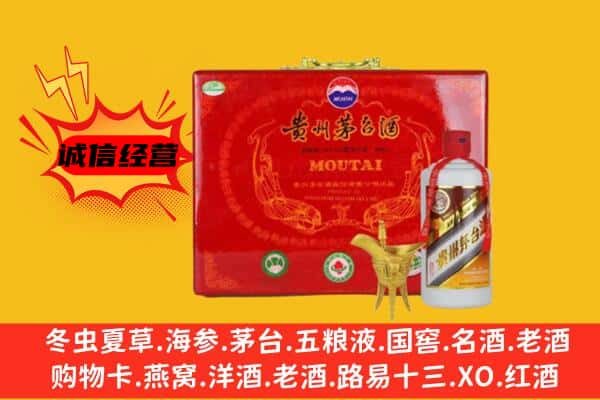 兴和县回收80年份茅台酒