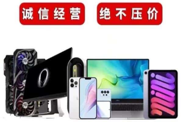 兴和县回收音响